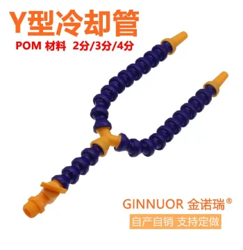 Y-Type Split Plastic Machine Tool Coolant Hose, Dual-Head Lathe Universal Bamboo-Joint Serpentine Water Pipe with POM Adjustable Nozzle