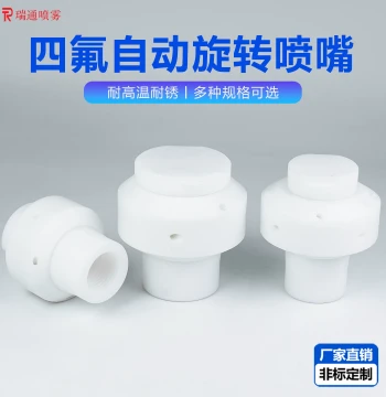 PTFE Teflon Spray Ball, 360-Degree Rotating Tetrafluoro Nozzle for Tank and Reactor Feed Cleaning (Model 27500)