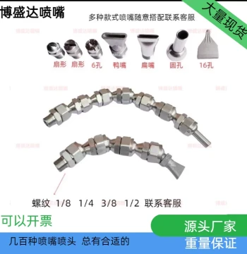 Stainless Steel Flexible Gooseneck High-Pressure Universal Ball Joint Nozzle CNC Machining Center Coolant Tube