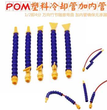 1/2" POM Coolant Hose with Bamboo-Joint Spray Nozzle, Magnetic Base, and Serpentine Flexible Tube