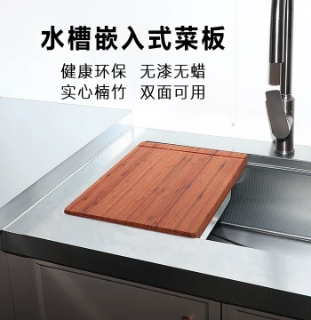Bamboo Sink-Embedded Cutting Board, Double-Sided Household Chopping Block with Hanging Hole