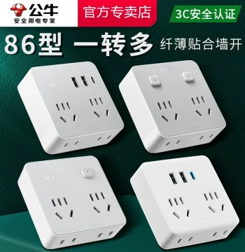 Bull Adapter Plug Extension Socket Converter Type 86 Multi-Port One-to-Three/Four Wireless Expansion Power Strip