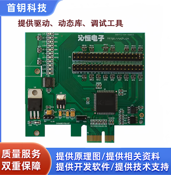 PCIe Development Board CH368 Evaluation Learning Board PCIe Bus to 32-bit Local Bus