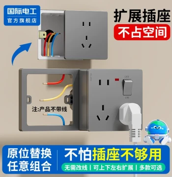 Household 86-Type Extension Socket with Switch Panel - Multi-Function Adapter for Left/Right Shifting