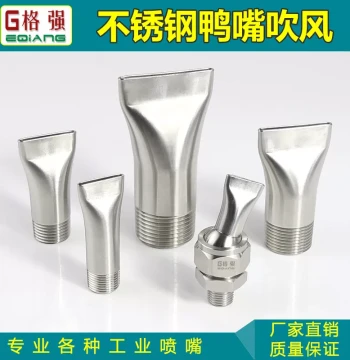 304 Stainless Steel Duckbill Air Blow Nozzle Universal Adjustable Slit-Type Air Knife Air Blow Cooling Fan-Shaped Flat Spray Head