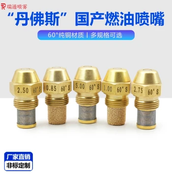 Danfoss-Compatible Fuel Oil Nozzle Atomizing Sprayer for Methanol and Vegetable Oil Burners