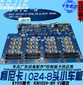 Dongchuan Konica 1024 Print Head Board Aowei Heimai Caiyun Yingwei Plotter 8-Head Carriage Board 8H Head Board