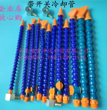 Plastic Coolant Pipe with Switch, Bamboo-Joint Nozzle Head, Universal Plastic Segmented Tube, Lathe Snake Pipe