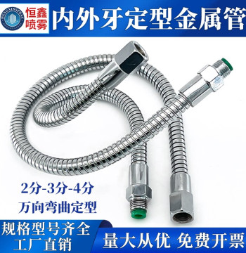 Universal Metal Flexible Hose Nozzle with Male/Female Threads, 1/4" 3/8" 1/2" Gooseneck Coolant Spray Tube for Machine Tools