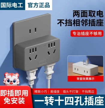 Socket Converter Multi-Hole Power Strip Extension Multi-Function Plug Splitter for Student Dorms