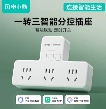 Gosund Dianxiaoku Smart Socket Extension Multi-Function Power Adapter with Multiple Outlets