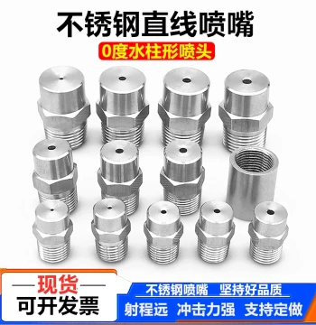 Stainless Steel Straight Nozzle, 0-Degree Liquid Column Water Needle High-Pressure Cleaning Sprayer for Construction Site Car Washers