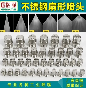 Custom 304 Stainless Steel Fan Spray Nozzle - High-Pressure Atomizing Mist for Dust Suppression, Humidification, and Cleaning (1/8" Male Thread)