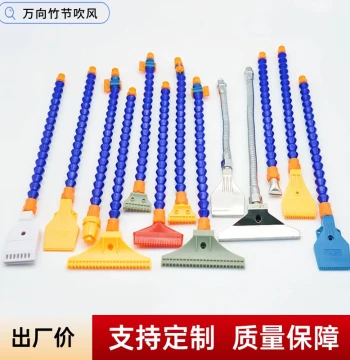 Air Knife Plastic Cooling Tube / Lathe Universal Bamboo-Joint Hose / Serpentine Tube / Oil Pipe / Water Pipe / Spray Head / Adjustable Nozzle