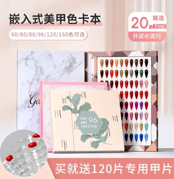 Professional Nail Salon Color Chart Book: Display Board for Gel Polish Shades, Sample Nail Tips, and Design Swatches
