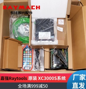 Jiaqiang XC3000S Laser Cutting System Original Amplifier Handle, Industrial PC Circuit Board, EDS400 Card