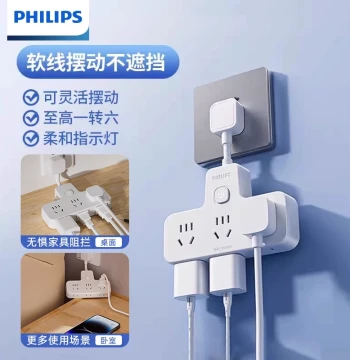 Philips Socket Panel 1-to-2/3 Expansion Multi-Outlet Function Converter Power Strip Wiring Board for Dormitory and Home Use