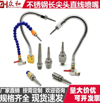 Stainless Steel Long Pointed Straight Nozzle Universal High-Pressure Cleaning Water Gun Long-Range Car Wash Bullet Spray Head