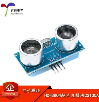 HC-SR04 New Version Ultrasonic Distance Measurement Module, Wide Voltage 3-5.5V, Industrial Grade Sensor
