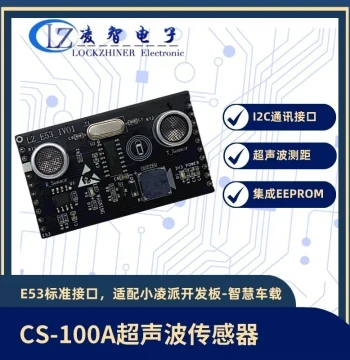 XiaoLingPai HarmonyOS Development Board Smart Vehicle Expansion Board E53 Module Ultrasonic Distance Sensor CS-100A