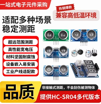 HC-SR04 Ultrasonic Module US-016 Ultrasonic Ranging Module Ultrasonic Sensor Smart Car
