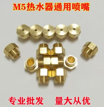 Gas Water Heater Nozzle Conversion Kit: Natural Gas to LPG, Strong Exhaust Constant Temperature Burner Tip M5