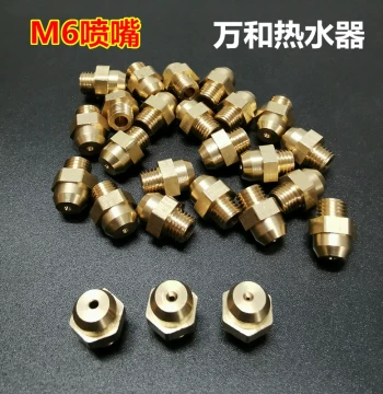 Nozzle for Vanward Water Heater, LPG to Natural Gas Conversion Tip, Universal M6 Copper Fitting for Wall-Mounted Boiler