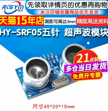 HY-SRF05 5-Pin Ultrasonic Module Distance Measurement Sensor with Documentation Included
