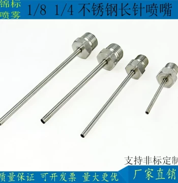 304 Stainless Steel Long Needle Straight Air Blow Nozzle Adjustable Universal Water Jet Point Turret High-Pressure Rinse Spray Head