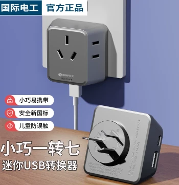 International Electrician Adapter Socket One-to-Multiple Plug Converter USB Extension Power Strip Wiring Board Mini