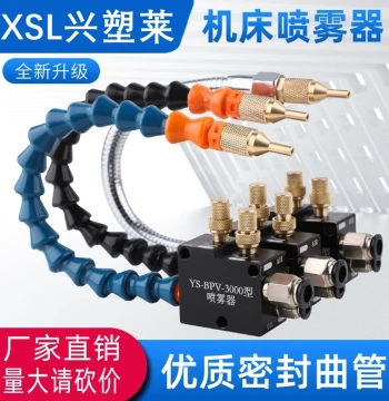 Pneumatic Machine Tool Cooling Sprayer, Universal Lathe Nozzle, Dust Removal for Engraving Machines, Cutting Water Pipe Assembly