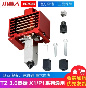 Bambu Lab P1S/P1P/X1C Hotend Kit: Nozzle, Silicone Sock, Ceramic Heater, Thermistor, and Retainer Clip Assembly