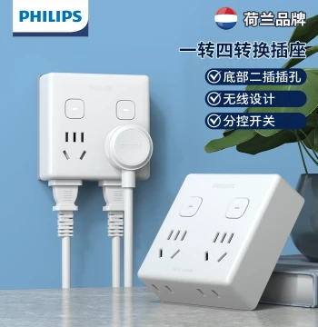Philips Socket Plug 86-Type Converter One-to-Multi Power Extension Multi-Function Power Strip Panel