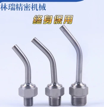 Universal Spherical Spray Nozzle for CNC Vertical/Horizontal Machining Centers, Lathes, Turret Heads, Gang-Type Machines, EDM & Milling Machines