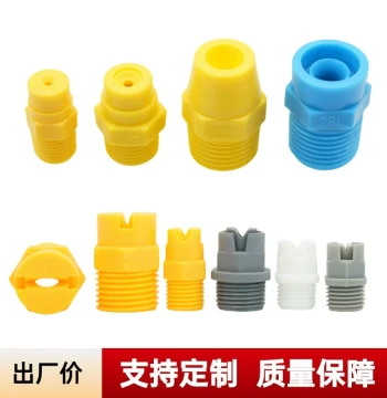 Eco-Friendly Cleaning PP Plastic Fan Nozzle, Corrosion-Resistant Integrated Atomizing Humidifier, Industrial Spray Cooling and Dust Suppression Head