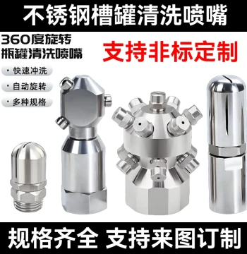360-Degree Automatic Rotating Nozzle, Stainless Steel Fan Spray for Bottle, Tank, and Vessel Interior Rinsing, High-Pressure Cleaning Spray Head