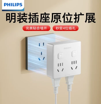 Philips Multi-Outlet Adapter Cordless Converter Power Strip for Dorm & Home