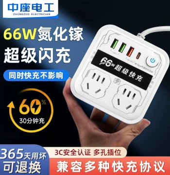 Type 86 Socket Plug Converter, Multi-Port 1-to-Multiple Expansion for Home Use, Fast-Charging Power Strip