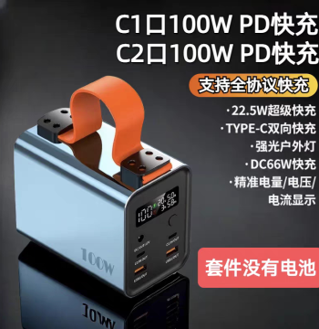 60000/66000 mAh with CCC Power Bank PD 100W/200W Kit DC 12V Portable Power Supply Drone UPS