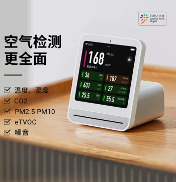Qingping Air Quality Monitor PM2.5 PM10 Noise Haze CO2 Gas Quality Sensor