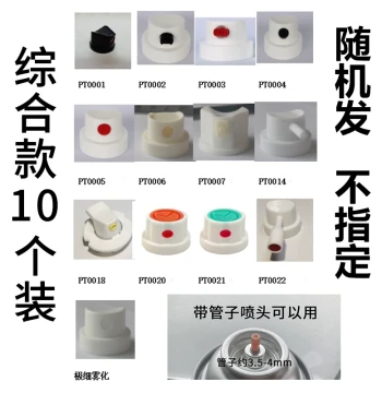Male Valve Spray Paint Replacement Nozzle - Domestic Adjustable Fine/Coarse Mist for Graffiti Effects