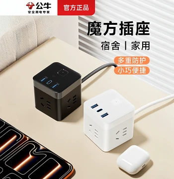 Bull Cube Power Strip Adapter with USB Ports - Multi-Function 1-to-2/3 Outlet Expander