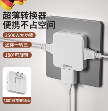 German Socket Converter 1-to-3 Multi-Function Ultra-Thin 2-Pin 2-Hole Multi-Outlet Plug Extender and Power Strip