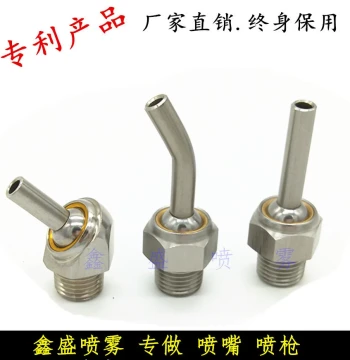 1/4" Bent Tube High-Pressure Universal Nozzle for Machine Tools, CNC Tool Cooling Ring Spray Head, Stainless Steel Nozzle