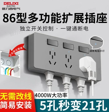 Delixi Expansion Socket 86-Type Multi-Outlet 16A Bedside Extendable Power Panel, Surface-Mount Replacement Power Strip