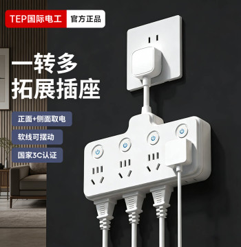 International Electrician Home Socket Expander, Multi-Outlet Power Strip with Individual Switches