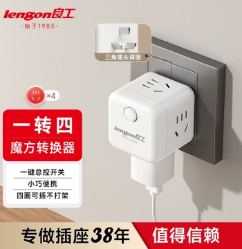 Q604 Cube Power Strip 1-to-4 Multi-Function Mini Converter Plug Extension Board Wireless Expansion Strip