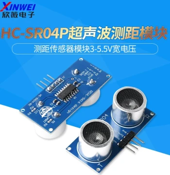 HC-SR04P Ultrasonic Distance Measurement Sensor Module 3-5.5V Wide Voltage
