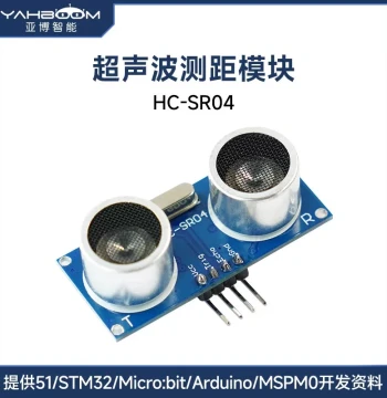 Yahboom Intelligent Ultrasonic Sensor Module HC-SR04 for Robot Cars - Distance Measurement & Obstacle Avoidance