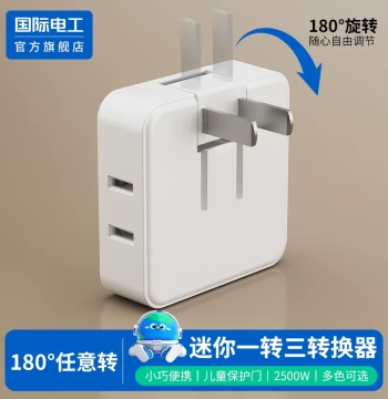 Ultra-Slim 180° Rotating 2-Prong Plug Wireless Extension Socket with USB for Sofa Gaps